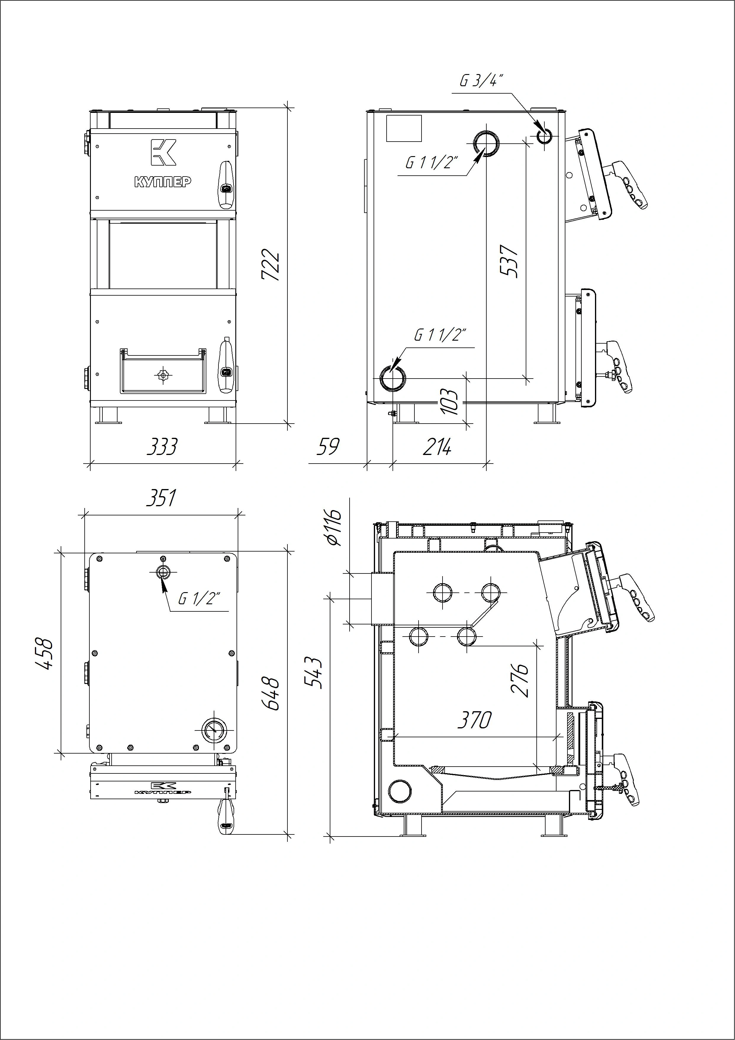 Дровяной котёл отопления Куппер ОК-9 (2.0) - Теплодар