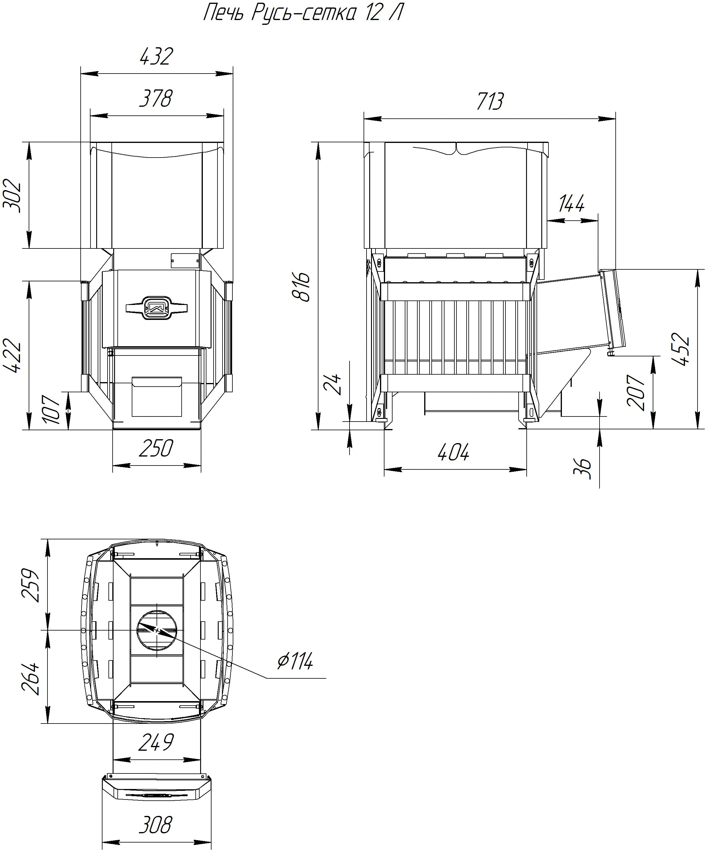 Дровяная печь для бани Русь-сетка 12 Л - Теплодар