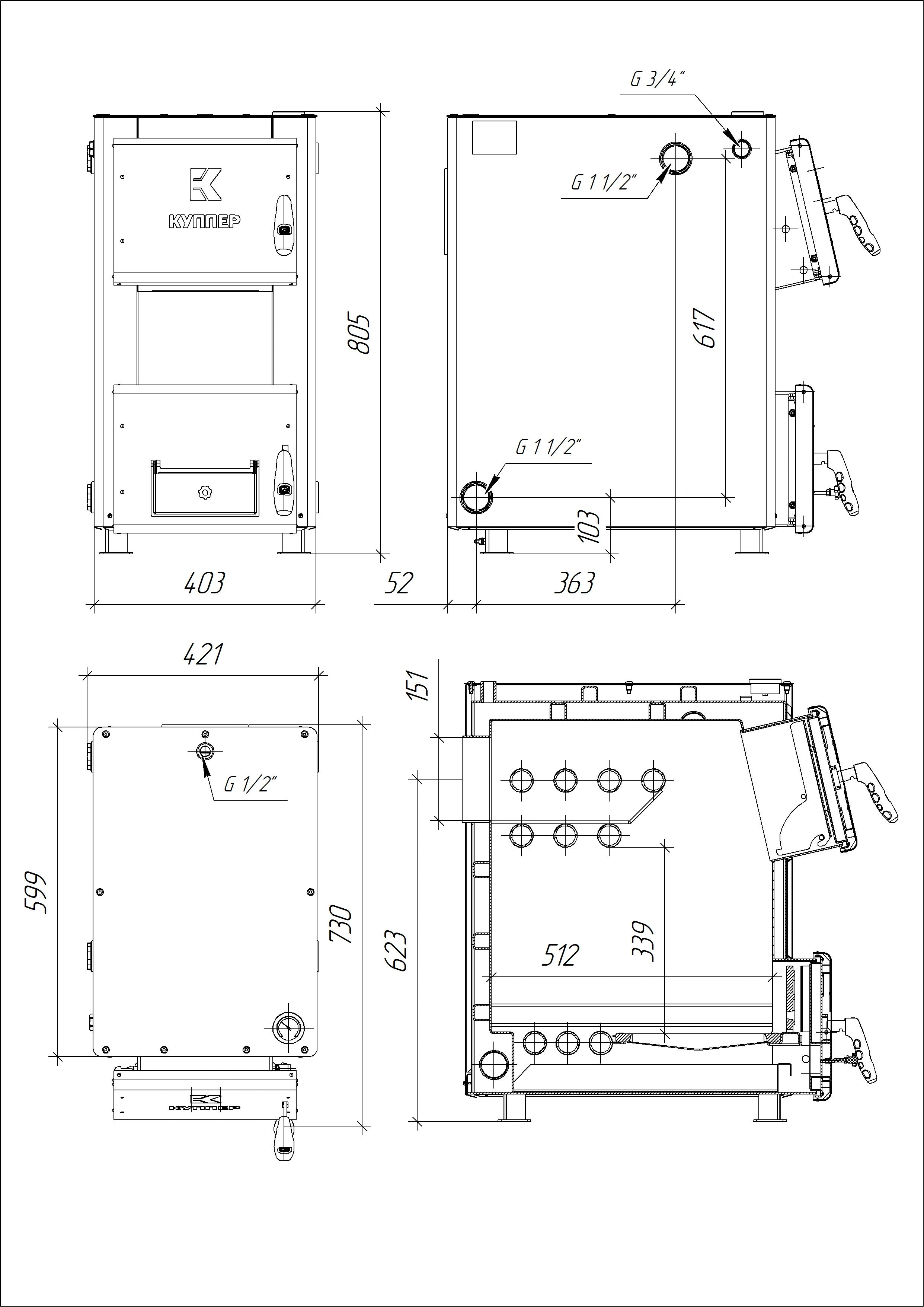Котел для дома Куппер ОК-20 (2.0) - Теплодар