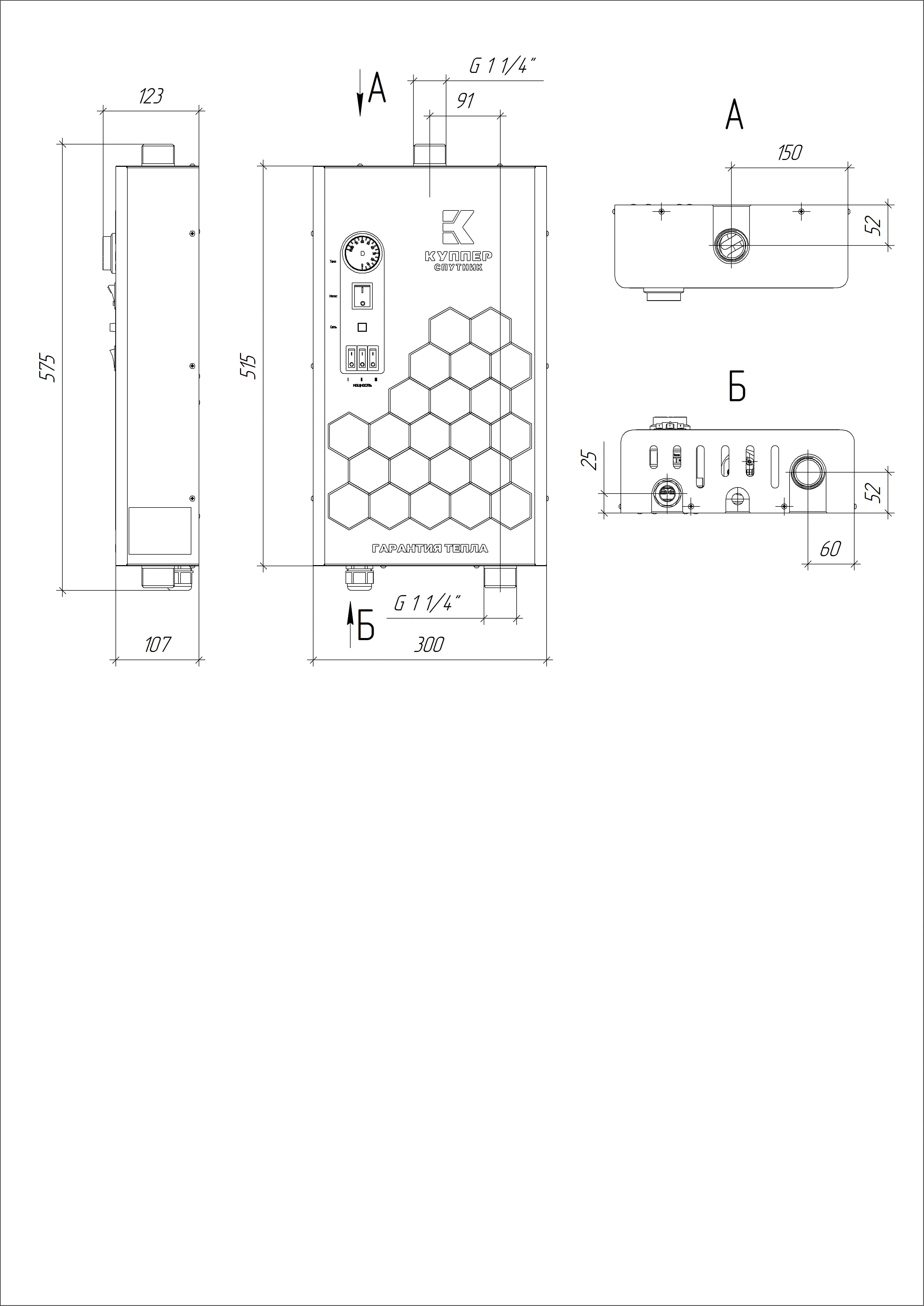 Электрокотел Куппер Спутник-6 (2.0) белый - Теплодар