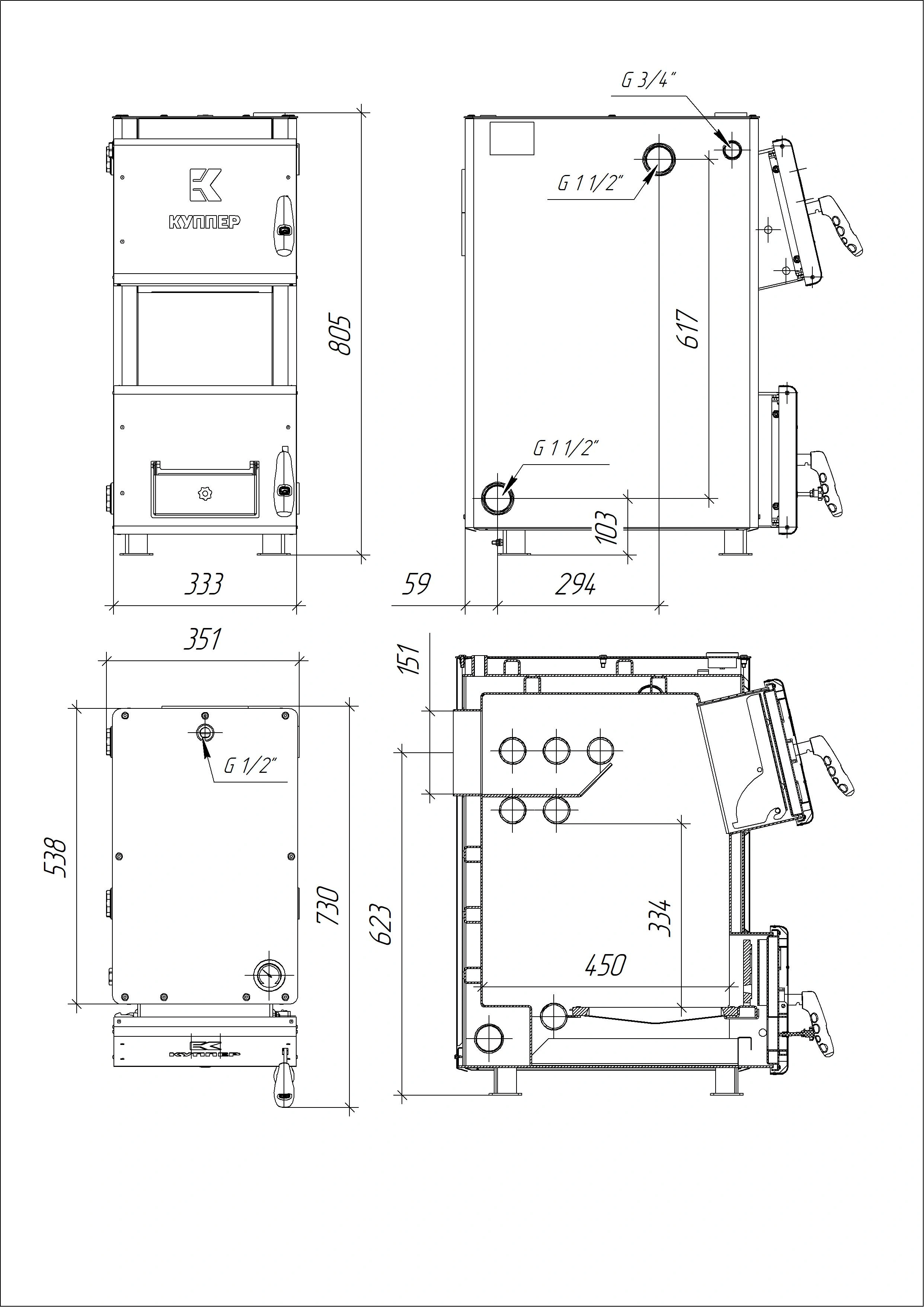 Котел для дома Куппер ОК-15 (2.0) - Теплодар