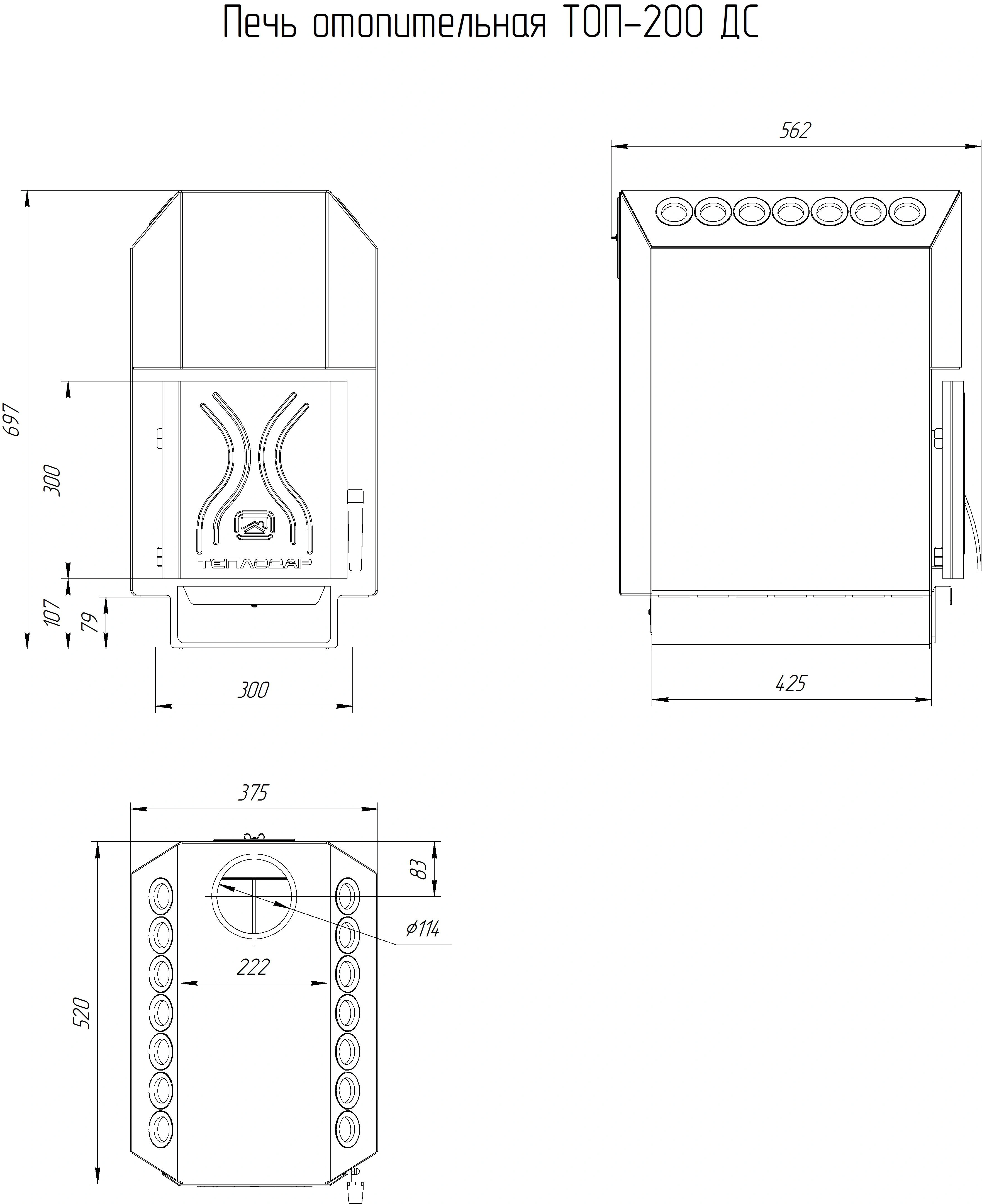 Отопительная печь ТОП-модель-200 со стальной дверцей - Теплодар